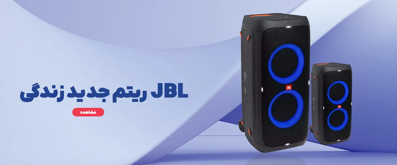 جی بی ال
